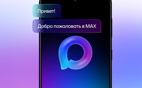 Изображение из официального ТГ-канала Сергея Сокола https://t.me/sokolhakasia